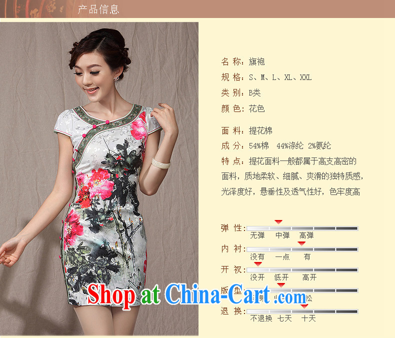 qipao,Chinese Ethnic Wind retro-tie qipao 2014 new summer day MOM dresses skirts suits XXL pictures, price, brand platters! Elections are good character, the national distribution, so why buy now enjoy more preferential! Health
