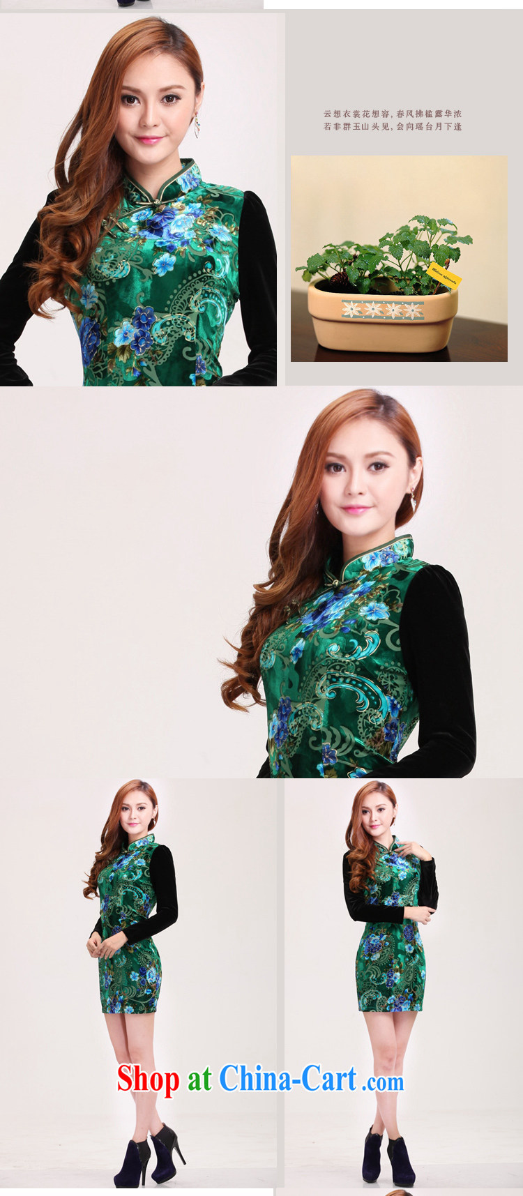 Dresses retro improved stylish velvet cuff in 2014 autumn and winter, new dresses stitching cultivating dresses green XXXL pictures, price, brand platters! Elections are good character, the national distribution, so why buy now enjoy more preferential! Health