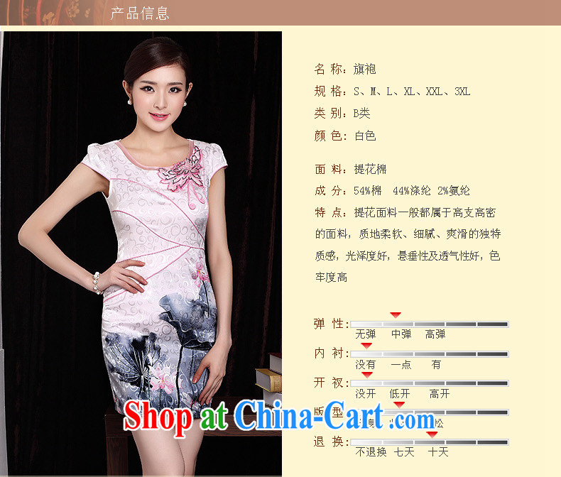 qipao cheongsam dress summer fashion 2014 new ink stamp improved retro beauty routine qipao white XXXL pictures, price, brand platters! Elections are good character, the national distribution, so why buy now enjoy more preferential! Health