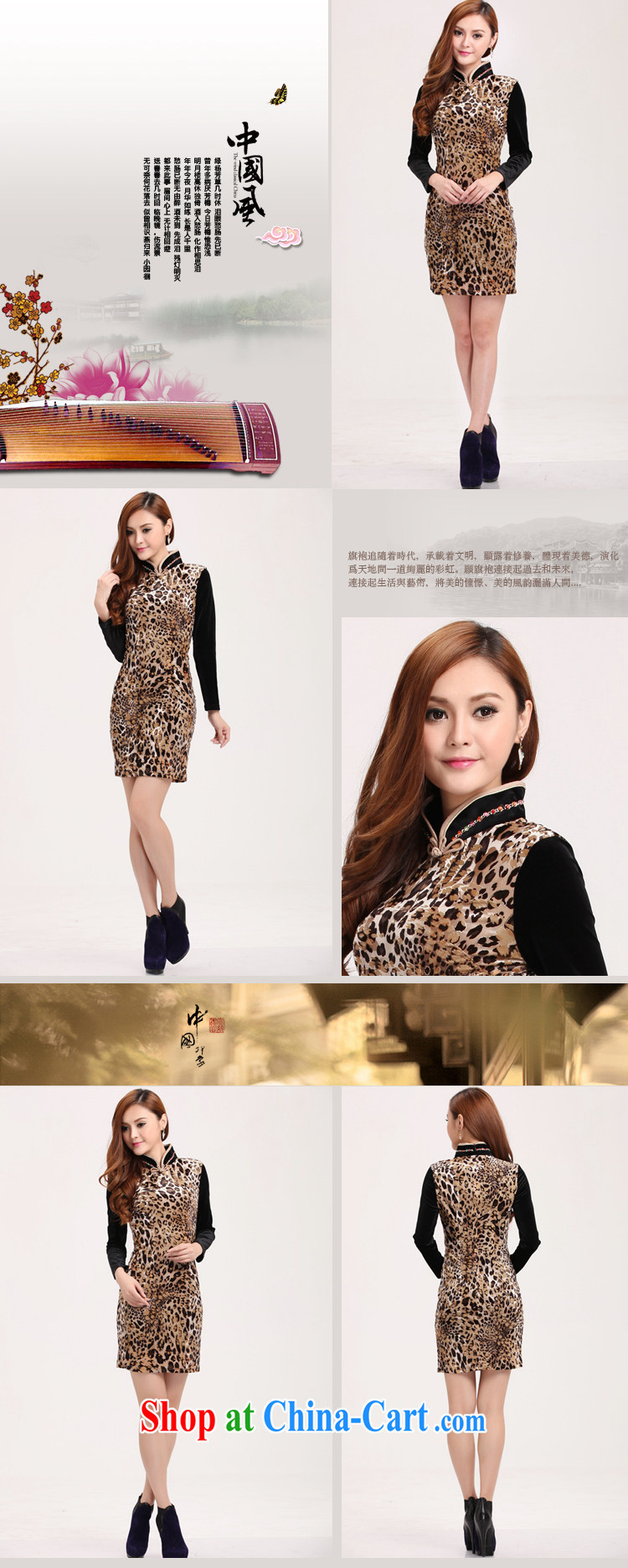 Improved cheongsam stylish velour long sleeved 2014 autumn and winter, new dresses stitching beauty sexy dresses brown XXXL pictures, price, brand platters! Elections are good character, the national distribution, so why buy now enjoy more preferential! Health