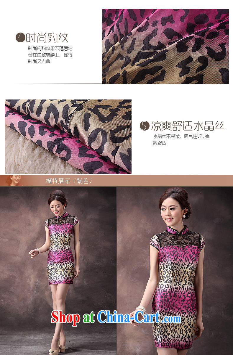 qipao cheongsam dress retro short summer 2014 with new lace, older red mother wedding dress purple XXL pictures, price, brand platters! Elections are good character, the national distribution, so why buy now enjoy more preferential! Health