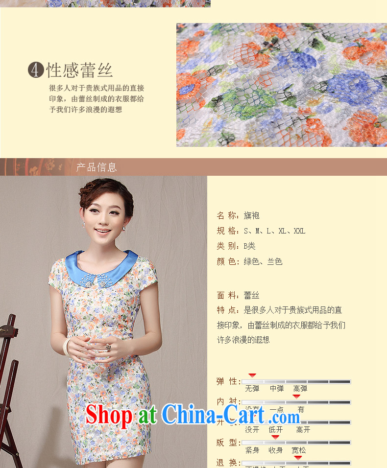 qipao cheongsam dress 2014 new summer dresses lady floral beauty small fragrant wind daily qipao blue XXL pictures, price, brand platters! Elections are good character, the national distribution, so why buy now enjoy more preferential! Health