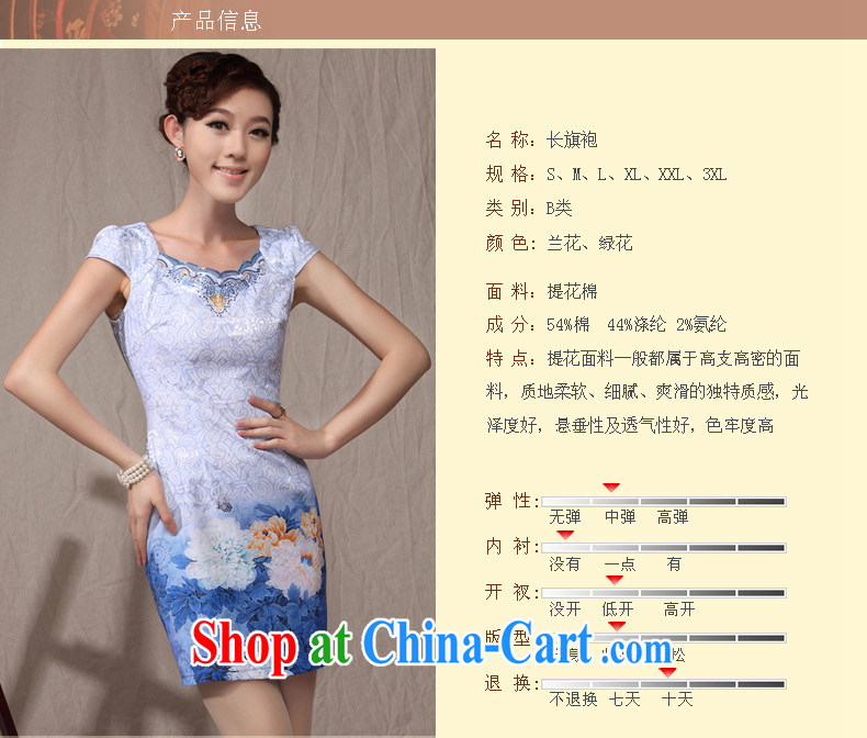 qipao cheongsam dress summer fashion 2014 new Chinese Chinese Lotus stamp duty cultivating Ki aura robes green XXL pictures, price, brand platters! Elections are good character, the national distribution, so why buy now enjoy more preferential! Health