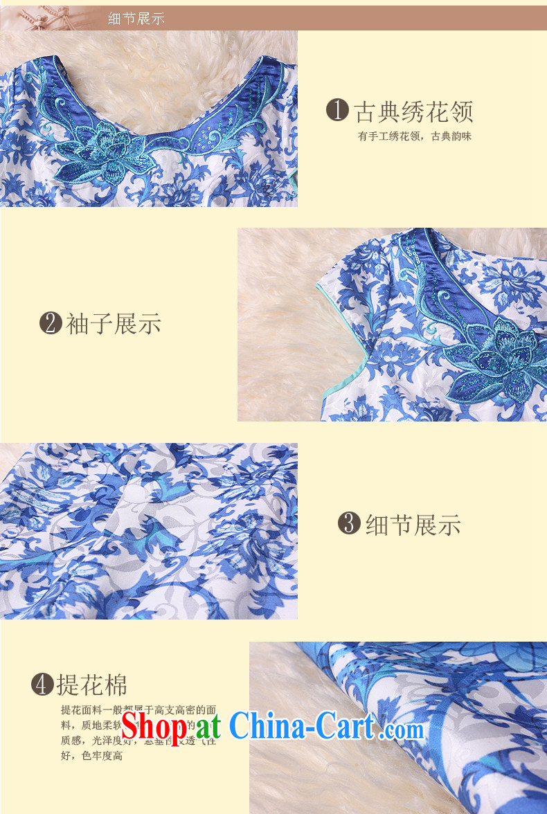 qipao cheongsam dress summer fashion 2014 new retro floral Chinese Chinese embroidered MOM dress blue XXXL pictures, price, brand platters! Elections are good character, the national distribution, so why buy now enjoy more preferential! Health