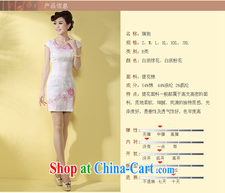 qipao cheongsam dress 2014 summer fashion improved girls' daily short, Sau San Tong with regards robe white on pink flower S pictures, price, brand platters! Elections are good character, the national distribution, so why buy now enjoy more preferential! Health