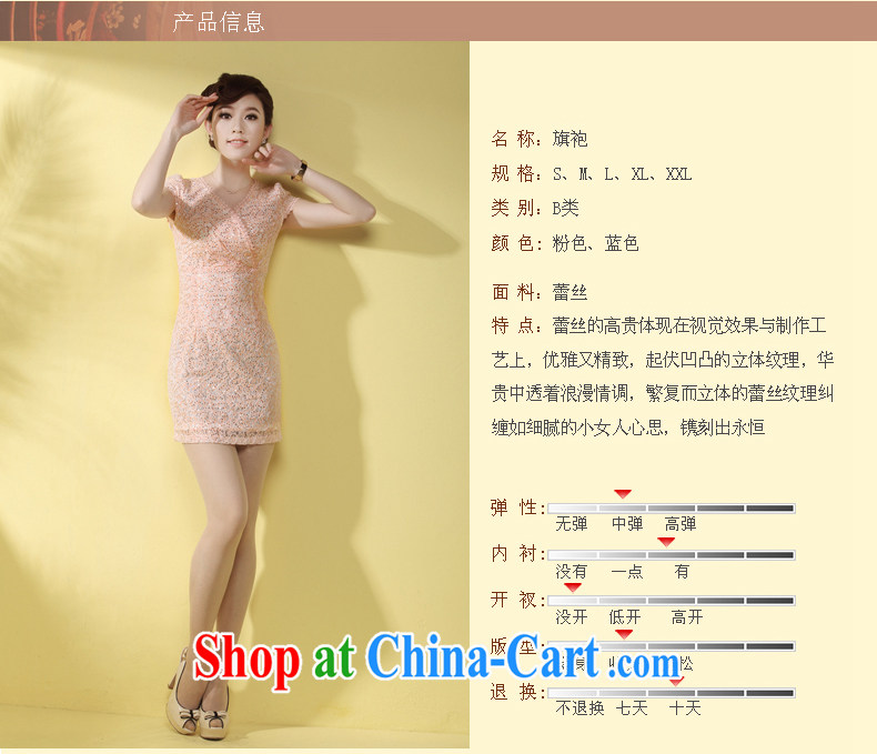Dresses 2014 summer new cheongsam dress ladies solid color lace-style name-yuan banquet dresses green XXL pictures, price, brand platters! Elections are good character, the national distribution, so why buy now enjoy more preferential! Health