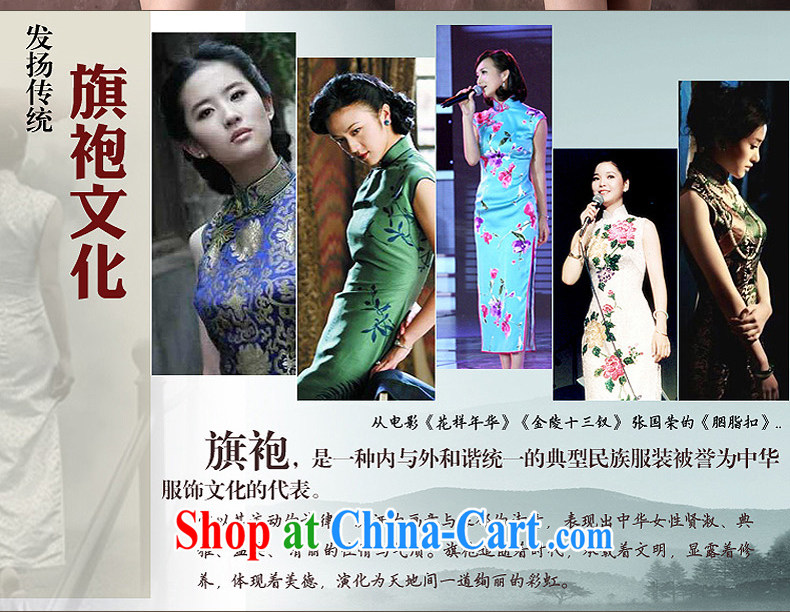 Dresses 2014 summer new cheongsam dress Ethnic Wind, embroidered beauty and elegant qipao apricot XXL pictures, price, brand platters! Elections are good character, the national distribution, so why buy now enjoy more preferential! Health