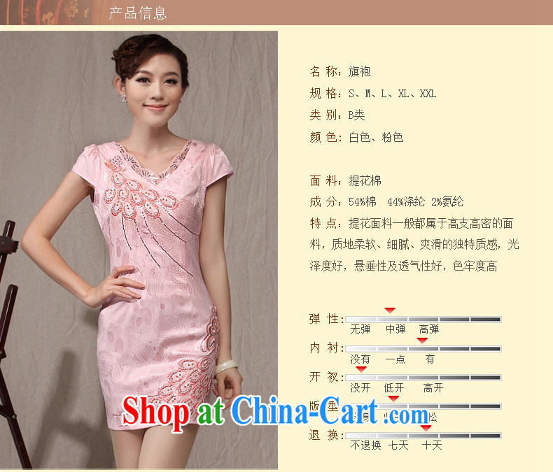 Dresses 2014 summer new cheongsam dress style lady National wind, embroidery antique dress dress white XXL pictures, price, brand platters! Elections are good character, the national distribution, so why buy now enjoy more preferential! Health