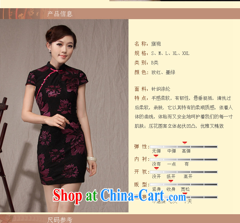 Dresses 2014 summer new cheongsam dress bride's mother's wedding banquet with antique dresses beauty of red XXXL pictures, price, brand platters! Elections are good character, the national distribution, so why buy now enjoy more preferential! Health
