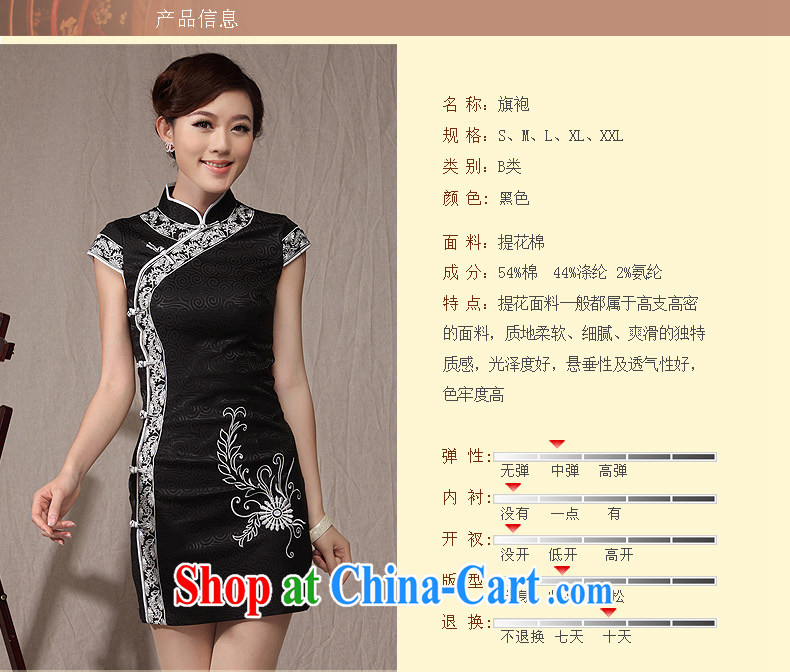 Dresses 2014 new cheongsam dress summer ethnic wind beauty graphics thin large code Mom, older qipao black XXL pictures, price, brand platters! Elections are good character, the national distribution, so why buy now enjoy more preferential! Health