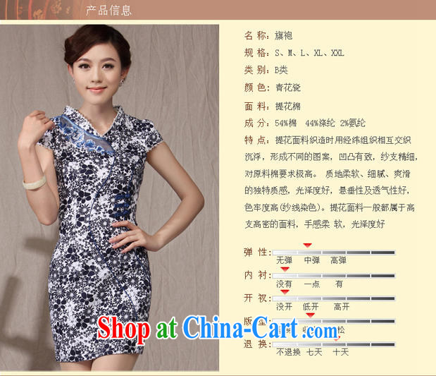 Dresses 2014 new cheongsam dress summer retro ethnic wind embroidered beauty charm and stylish qipao blue XXL pictures, price, brand platters! Elections are good character, the national distribution, so why buy now enjoy more preferential! Health
