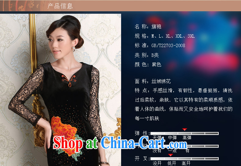 Dresses 2014 new autumn wool embroidered short cultivation, the Code, the marriage feast with mother cheongsam black L pictures, price, brand platters! Elections are good character, the national distribution, so why buy now enjoy more preferential! Health
