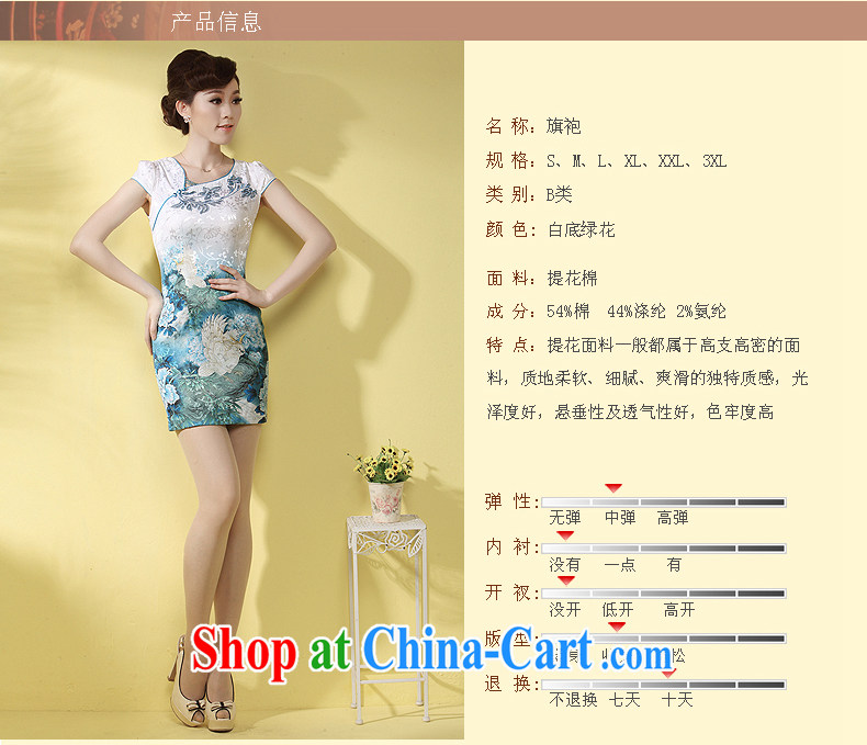 Dresses 2014 new cheongsam dress stylish summer improved sexy V collar short, cultivating charisma dress skirt Blue Green M pictures, price, brand platters! Elections are good character, the national distribution, so why buy now enjoy more preferential! Health