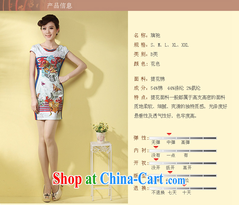 Dresses 2014 new cheongsam dress summer Chinese Ethnic Wind-back Chinese improved daily cheongsam dress suit XXL pictures, price, brand platters! Elections are good character, the national distribution, so why buy now enjoy more preferential! Health