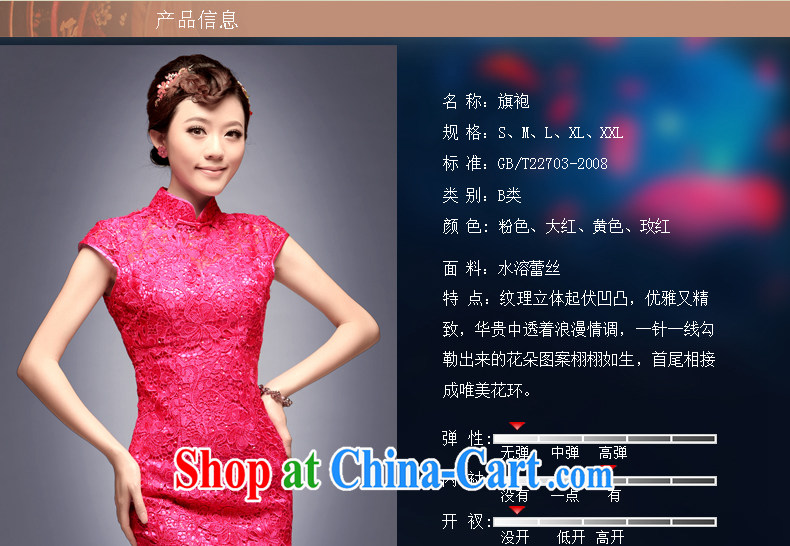 Dresses 2014 New National wind the betrothal service sexy beauty lace the red marriage short cheongsam dress of red L pictures, price, brand platters! Elections are good character, the national distribution, so why buy now enjoy more preferential! Health
