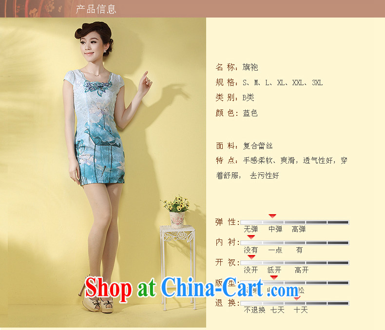 Dresses 2014 new cheongsam dress dress stylish improved Chinese Embroidery Lotus embroidered Chinese robe, blue flowers XXL pictures, price, brand platters! Elections are good character, the national distribution, so why buy now enjoy more preferential! Health