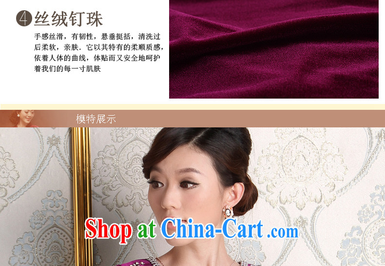 Dresses 2014 New Long, older dress purple the forklift truck bride's mother's wedding plush robes purple XL pictures, price, brand platters! Elections are good character, the national distribution, so why buy now enjoy more preferential! Health