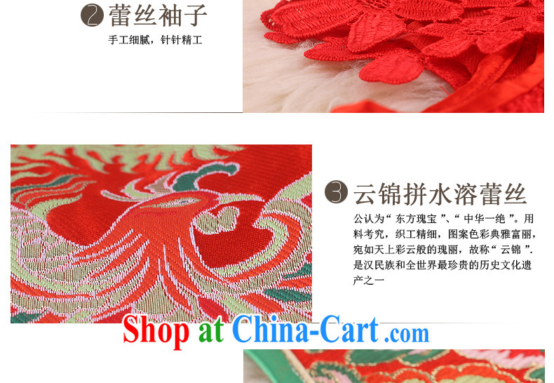 Dresses 2014 new lace Chinese Antique wedding dresses red split long married women dress skirt red S pictures, price, brand platters! Elections are good character, the national distribution, so why buy now enjoy more preferential! Health
