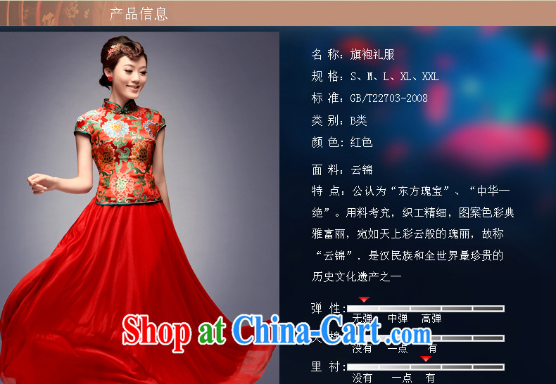 Dresses 2014 new autumn bridal retro red wedding dresses marriage long serving toast cheongsam red L pictures, price, brand platters! Elections are good character, the national distribution, so why buy now enjoy more preferential! Health