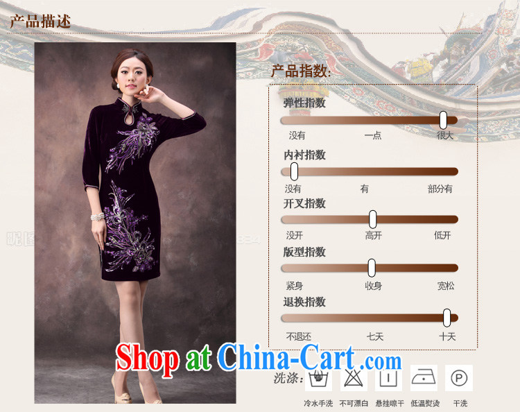 Dresses 2014 autumn new dresses wool retro style, Tang in long-sleeved short dresses in purple cuff 4 XL pictures, price, brand platters! Elections are good character, the national distribution, so why buy now enjoy more preferential! Health