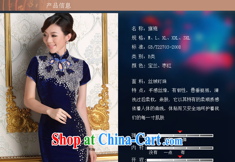Dresses fall 2014 new products in the evening dress suit manually set in Pearl River Delta long velvet dresses M Uhlans on pictures, price, brand platters! Elections are good character, the national distribution, so why buy now enjoy more preferential! Health