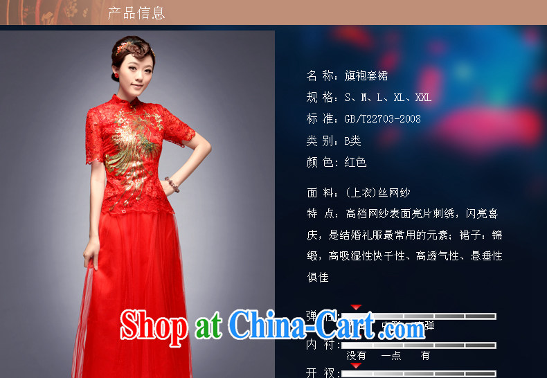 Dresses fall 2014 in cuff Chinese Two-piece small Fengxian embroidery Phoenix long red cheongsam dress red S pictures, price, brand platters! Elections are good character, the national distribution, so why buy now enjoy more preferential! Health