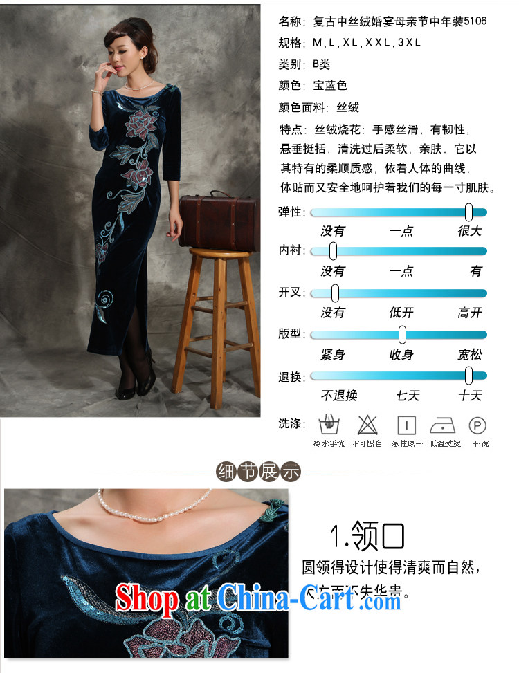 Velvet cheongsam qipao, long-sleeved 2014 autumn mother stretch improved fashion round collar embroidery Tang blue XXXL pictures, price, brand platters! Elections are good character, the national distribution, so why buy now enjoy more preferential! Health