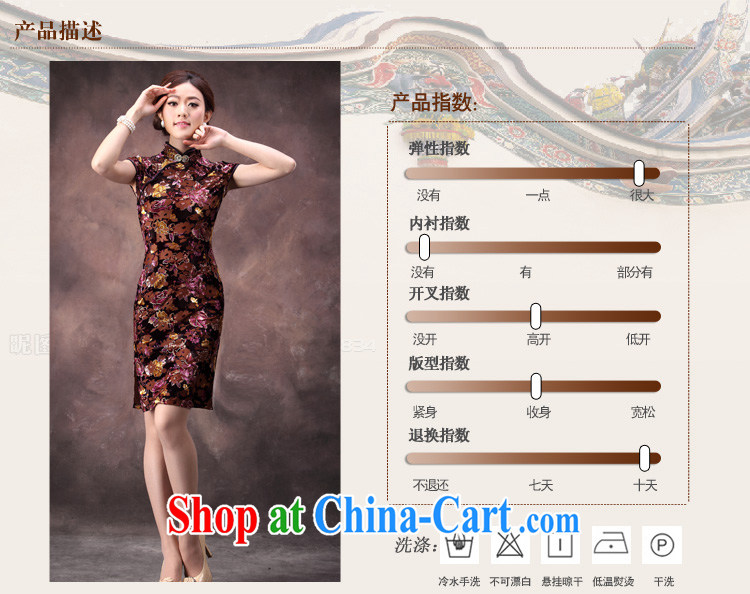 Velvet cheongsam qipao autumn, summer 2014 improved round-collar name Yuan mother banquet even short skirts as fancy dress XXXL pictures, price, brand platters! Elections are good character, the national distribution, so why buy now enjoy more preferential! Health