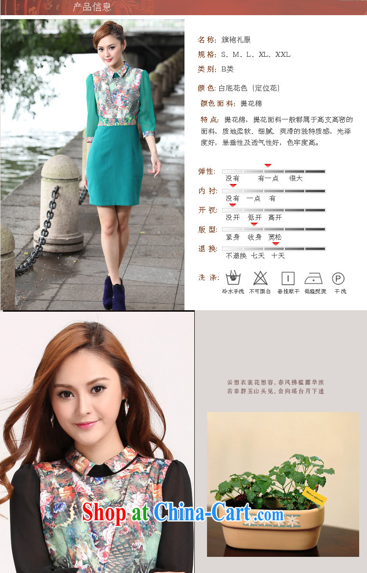Dresses fall 2014 the new lace sleeves, dresses retro improved stylish stitching beauty dresses black XXL pictures, price, brand platters! Elections are good character, the national distribution, so why buy now enjoy more preferential! Health
