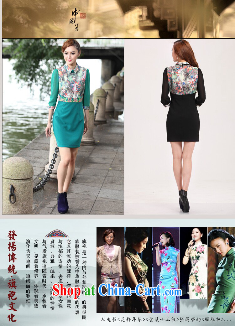 Dresses fall 2014 the new lace sleeves, dresses retro improved stylish stitching beauty dresses black XXL pictures, price, brand platters! Elections are good character, the national distribution, so why buy now enjoy more preferential! Health