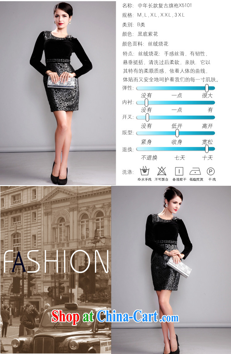 Dresses fall 2014 with retro improved stylish gold velour stitching long-sleeved beauty mother married cheongsam silver XL pictures, price, brand platters! Elections are good character, the national distribution, so why buy now enjoy more preferential! Health