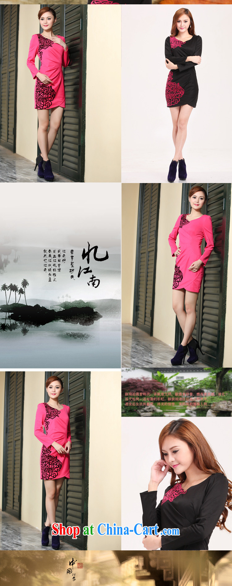 Dresses fall 2014 with new long-sleeved Sau San video thin dresses retro improved stylish spell back dress black XXL pictures, price, brand platters! Elections are good character, the national distribution, so why buy now enjoy more preferential! Health