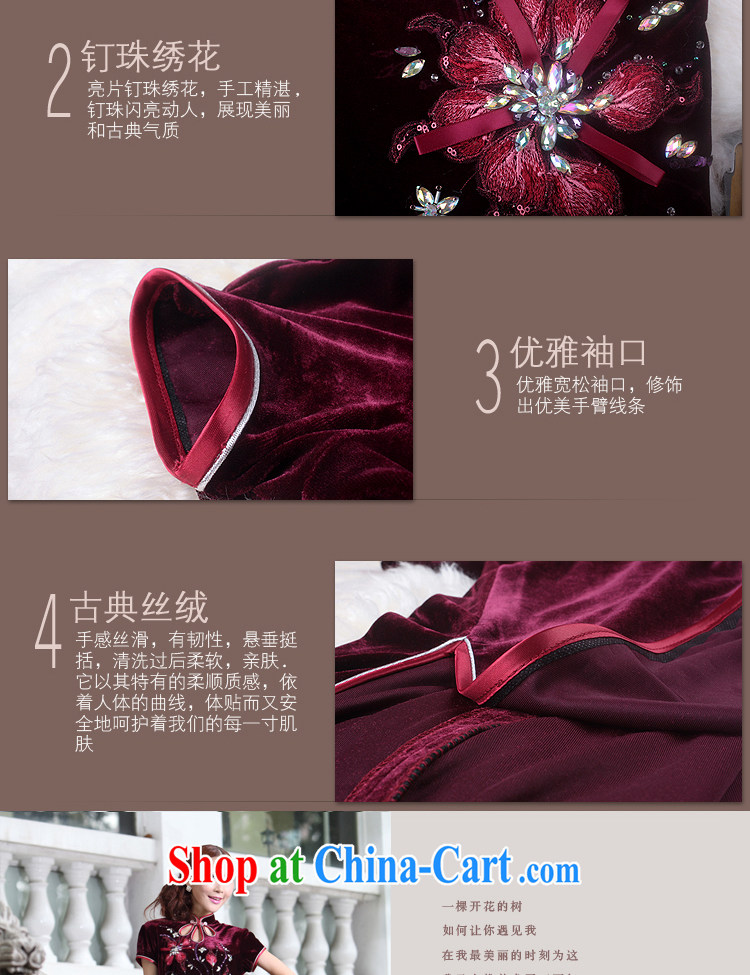 Velvet cheongsam cheongsam long Autumn with new high quality embroidery wedding MOM replace dresses dress skirt Uhlans on 4 XL pictures, price, brand platters! Elections are good character, the national distribution, so why buy now enjoy more preferential! Health