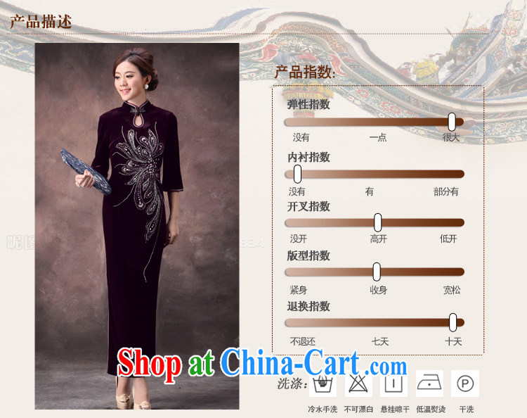 Dresses fall 2014 new dresses, long sleeves in the waist with purple noble name Yuan wedding dress purple short-sleeved 4 XL pictures, price, brand platters! Elections are good character, the national distribution, so why buy now enjoy more preferential! Health