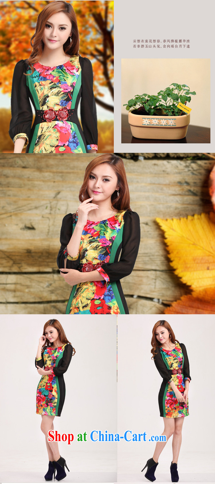 Dresses fall 2014 the new lace cuff in cultivating graphics thin cheongsam improved stylish spell back dress 7 Rainbow XL pictures, price, brand platters! Elections are good character, the national distribution, so why buy now enjoy more preferential! Health