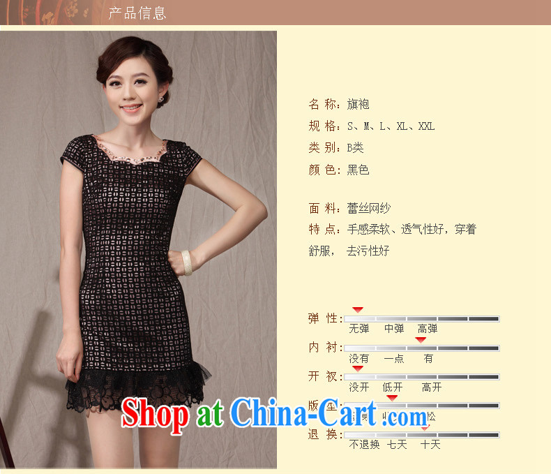 Dresses beauty graphics thin sexy Chinese Dress dress 2014 New Women Fashion improved daily outfit skirt black XXL pictures, price, brand platters! Elections are good character, the national distribution, so why buy now enjoy more preferential! Health