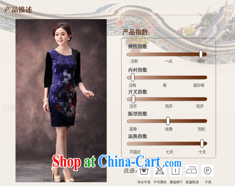 Velvet cheongsam cheongsam long-sleeved 2014 new autumn fashion mother larger cuff, short wedding dress suit XXXL pictures, price, brand platters! Elections are good character, the national distribution, so why buy now enjoy more preferential! Health