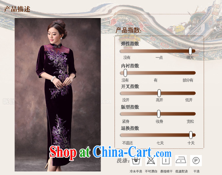 Velvet cheongsam dress 2014 new autumn and replace the long-sleeved long Chinese Tang replacing the code mother wedding dress skirt in purple cuff 4 XL pictures, price, brand platters! Elections are good character, the national distribution, so why buy now enjoy more preferential! Health