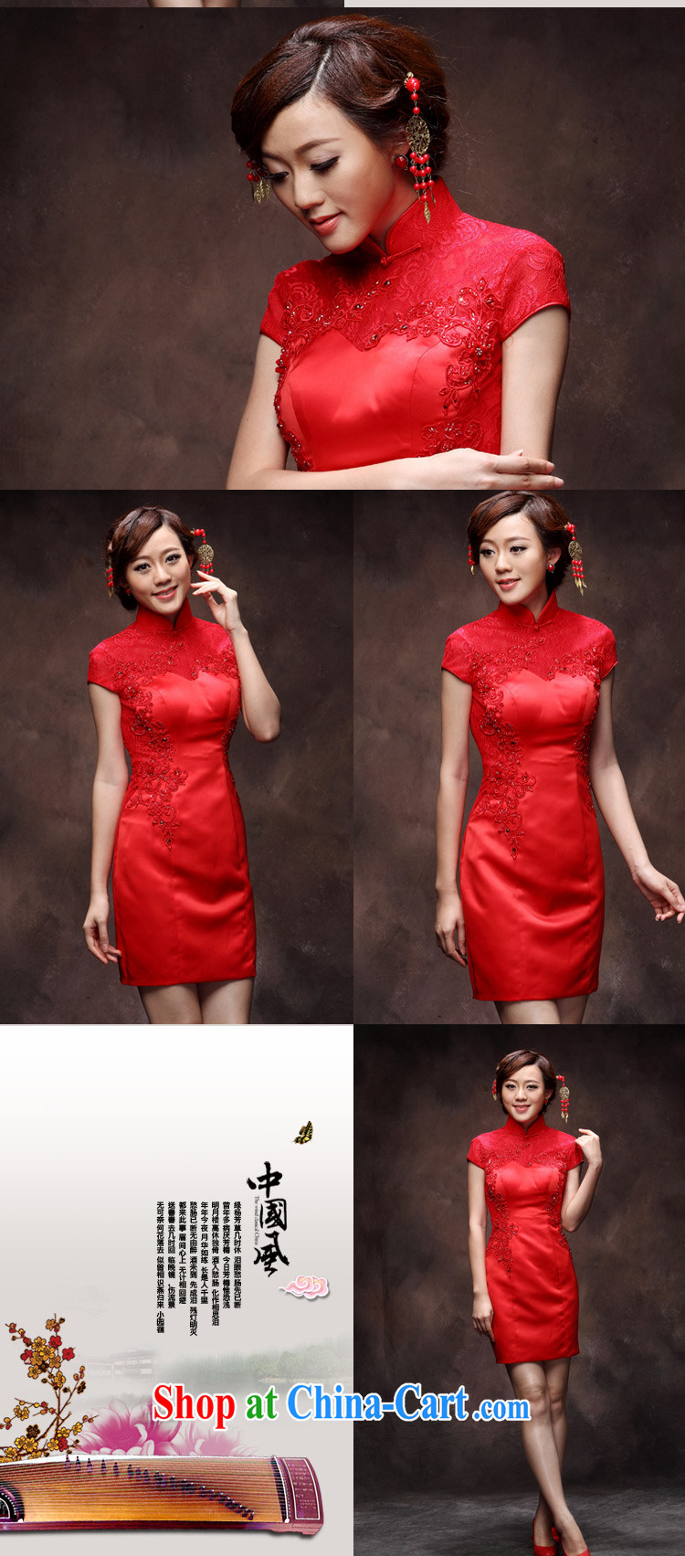 2014 new toast clothing dresses wedding dresses short red aura lady Chinese brides with red qipao M pictures, price, brand platters! Elections are good character, the national distribution, so why buy now enjoy more preferential! Health