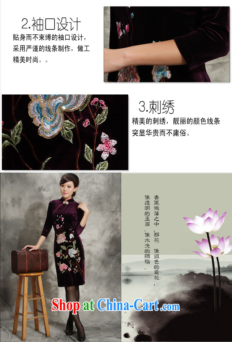 Velvet dresses 2014 new in beauty cuff stretch purple standard embroidery mother Chinese wedding dress purple M pictures, price, brand platters! Elections are good character, the national distribution, so why buy now enjoy more preferential! Health