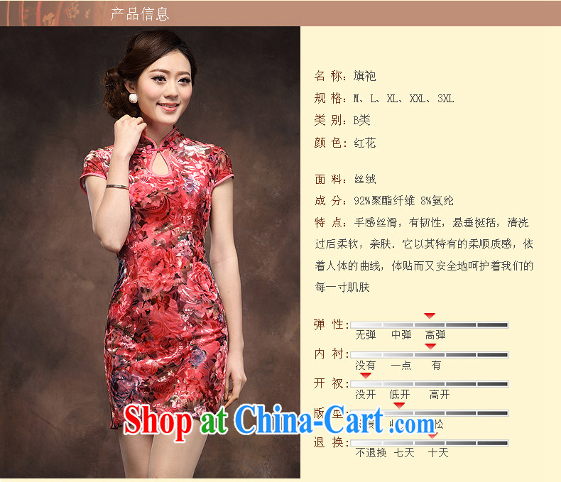 bride's mother married velvet cheongsam dress festive red, cultivating short, older her mother-in-law wedding with saffron XXL pictures, price, brand platters! Elections are good character, the national distribution, so why buy now enjoy more preferential! Health