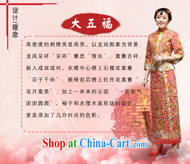 5, Gold and Silver Dragon King of upscale Chinese Antique red marriage toast serving traditional costumes of beauty queen's red XXL pictures, price, brand platters! Elections are good character, the national distribution, so why buy now enjoy more preferential! Health