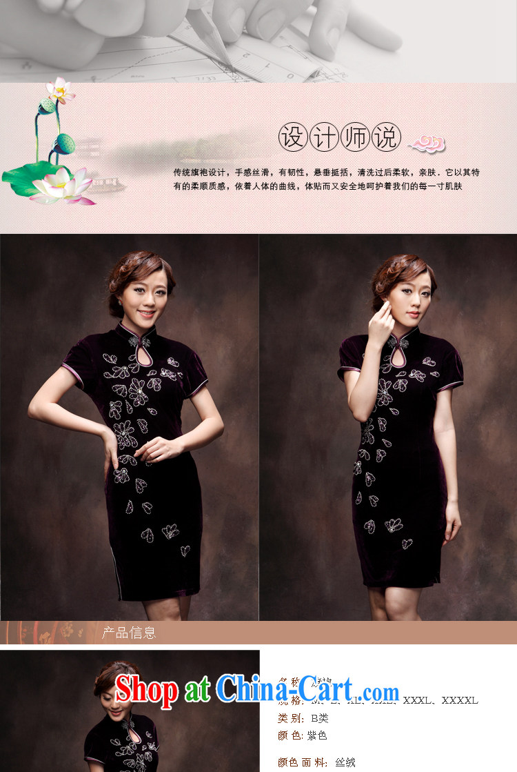 Plush robes 2014 new autumn wedding wedding large code beauty stylish MOM wedding Chinese qipao purple 4 XL pictures, price, brand platters! Elections are good character, the national distribution, so why buy now enjoy more preferential! Health