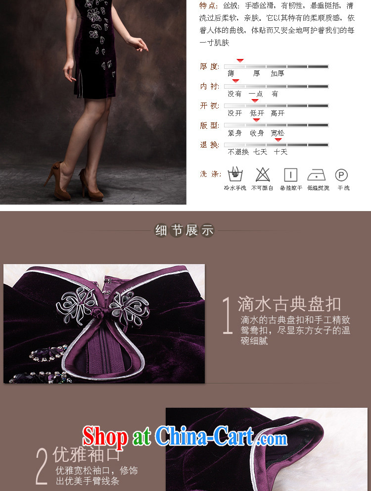 Plush robes 2014 new autumn wedding wedding large code beauty stylish MOM wedding Chinese qipao purple 4 XL pictures, price, brand platters! Elections are good character, the national distribution, so why buy now enjoy more preferential! Health