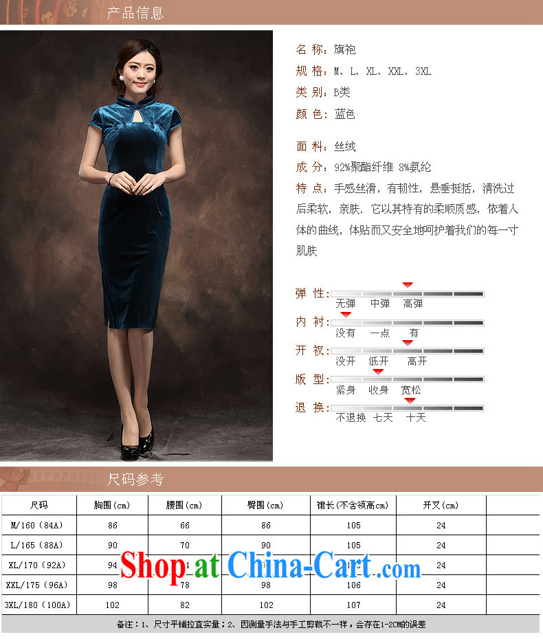 Velvet cheongsam dress short-sleeved summer 2014 new upscale large numbers in cultivating long-yuan a mother wedding dress blue XXXL pictures, price, brand platters! Elections are good character, the national distribution, so why buy now enjoy more preferential! Health