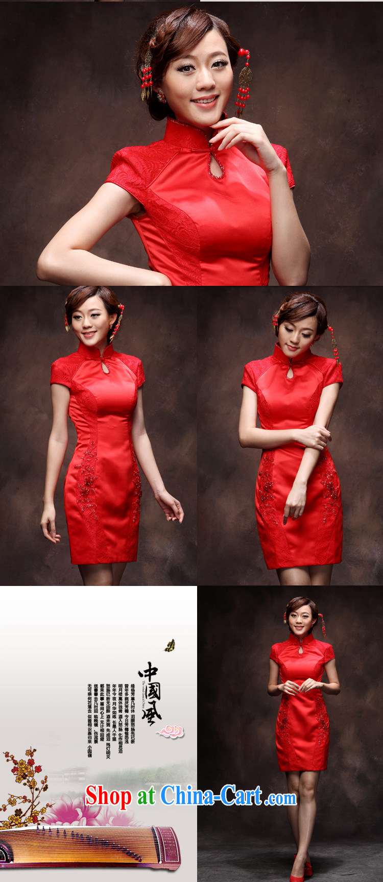 Toasting Service Bridal red autumn and winter 2014 new stylish improved short, cultivating embroidered wedding dresses skirt red XXL pictures, price, brand platters! Elections are good character, the national distribution, so why buy now enjoy more preferential! Health