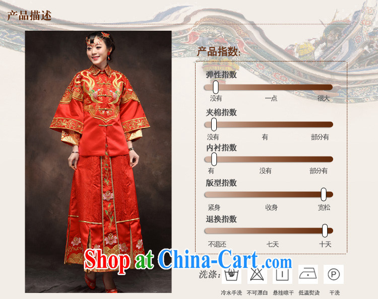 Retro embroidery large, new Su-wo service marriages use phoenix dress Chinese wedding pregnant women served toast red XXL pictures, price, brand platters! Elections are good character, the national distribution, so why buy now enjoy more preferential! Health