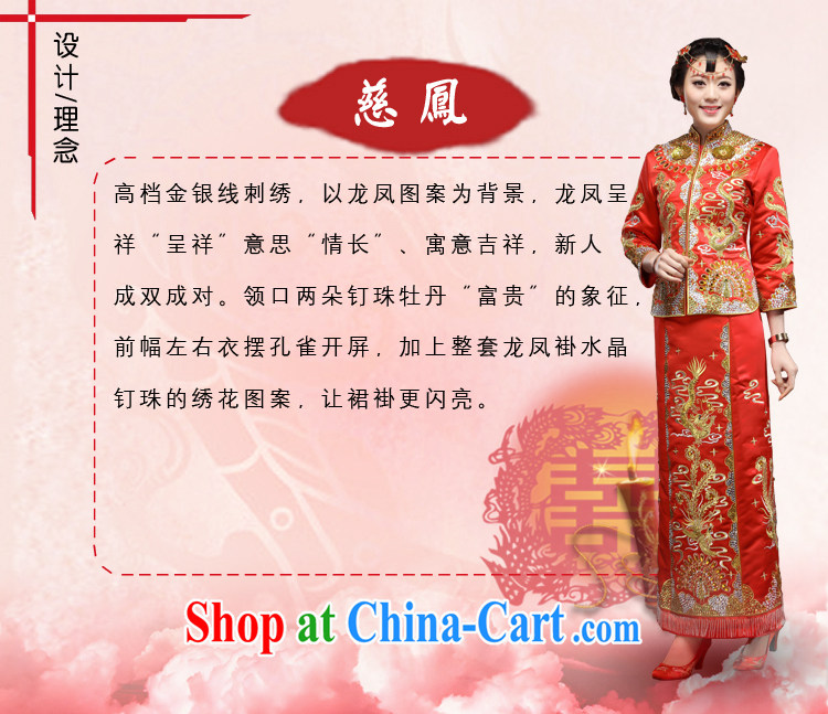 Toast clothing costumes wedding dress beauty of Phoenix dress and nails Pearl embroidery bridal married Yi wedding Sau Wo service red XXL pictures, price, brand platters! Elections are good character, the national distribution, so why buy now enjoy more preferential! Health