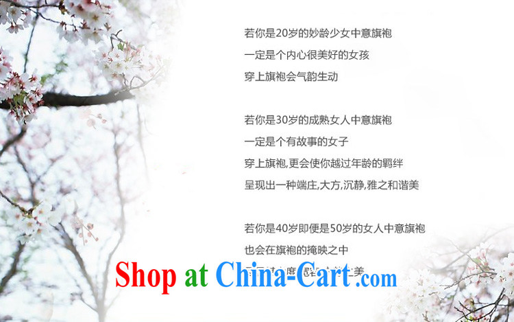 2014 new linen spring and summer improved stylish beauty and elegant antique Korea National Cotton mA short cheongsam dress suit XXL pictures, price, brand platters! Elections are good character, the national distribution, so why buy now enjoy more preferential! Health