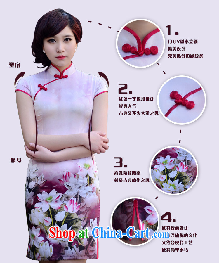 flouncing skirt, 2014 new heavy Silk Cheongsam upscale silk short-sleeved refined and elegant and stylish dresses violet S (7 days no reason for replacement) pictures, price, brand platters! Elections are good character, the national distribution, so why buy now enjoy more preferential! Health